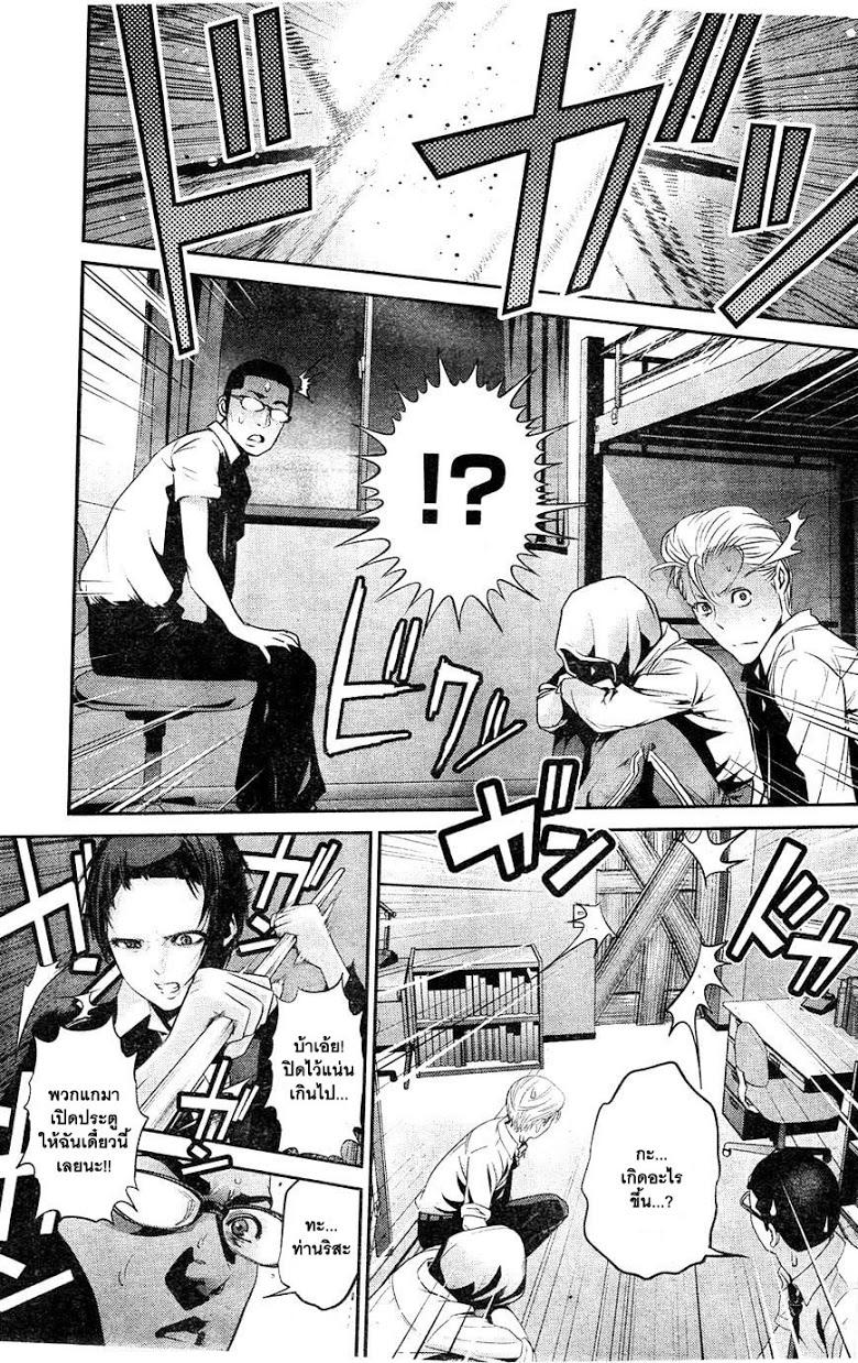 Manga-lc-com อ่านมังงะ อ่านการ์ตูน ออนไลน์ ฟรี Prison School ตอนที่ 1 2 3 4 5 6 7 8 9 10 11 12 13 14 ฟรี ไม่มีโฆษณา Manga-lc - อ่าน มังงะ อ่าน การ์ตูน ออนไลน์ อ่านมังงะ ฟรี