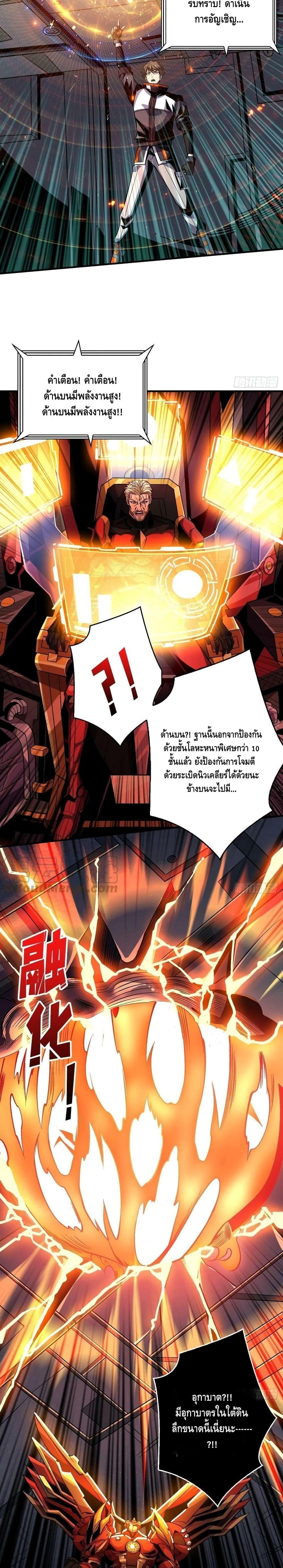 Manga-lc-com อ่านมังงะ อ่านการ์ตูน ออนไลน์ ฟรี King Account at the Start ตอนที่ 1 2 3 4 5 6 7 8 9 10 11 12 13 14 ฟรี ไม่มีโฆษณา Manga-lc - อ่าน มังงะ อ่าน การ์ตูน ออนไลน์ อ่านมังงะ ฟรี