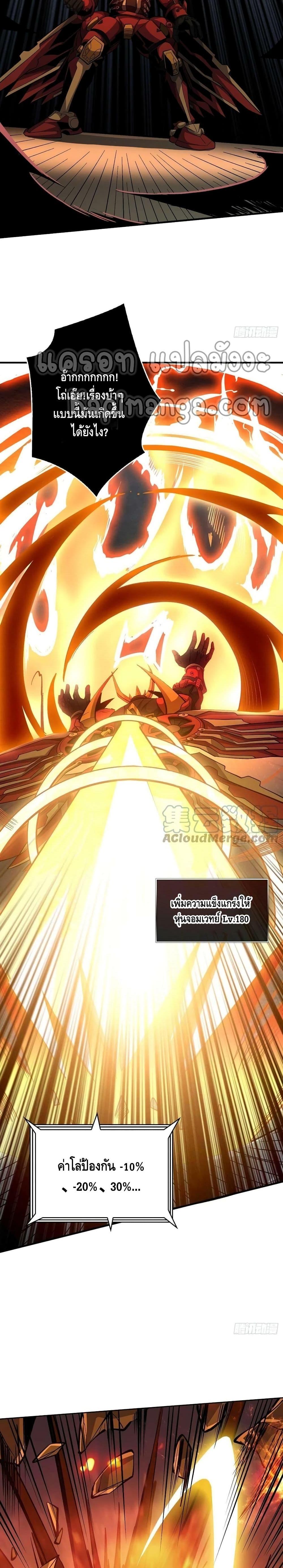 Manga-lc-com อ่านมังงะ อ่านการ์ตูน ออนไลน์ ฟรี King Account at the Start ตอนที่ 1 2 3 4 5 6 7 8 9 10 11 12 13 14 ฟรี ไม่มีโฆษณา Manga-lc - อ่าน มังงะ อ่าน การ์ตูน ออนไลน์ อ่านมังงะ ฟรี