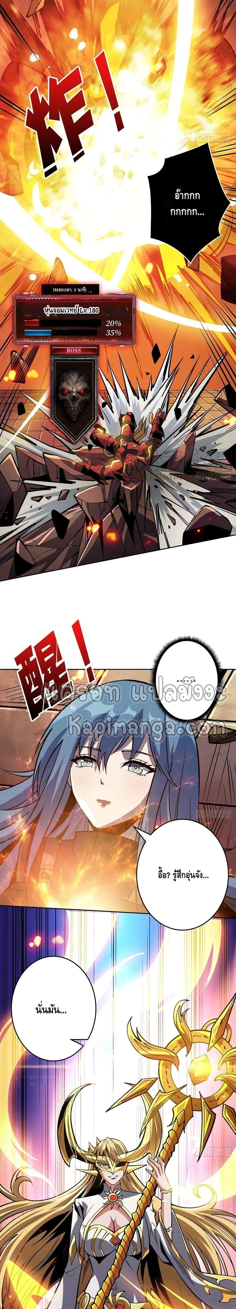 Manga-lc-com อ่านมังงะ อ่านการ์ตูน ออนไลน์ ฟรี King Account at the Start ตอนที่ 1 2 3 4 5 6 7 8 9 10 11 12 13 14 ฟรี ไม่มีโฆษณา Manga-lc - อ่าน มังงะ อ่าน การ์ตูน ออนไลน์ อ่านมังงะ ฟรี