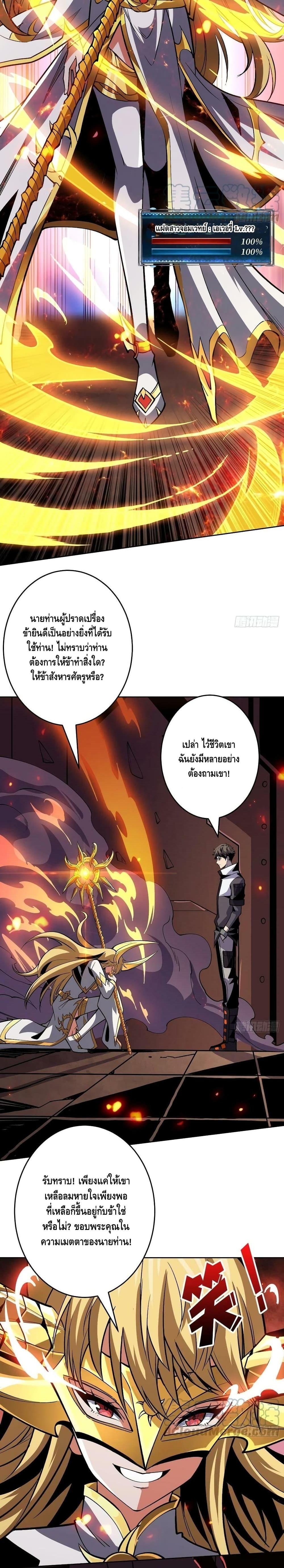 Manga-lc-com อ่านมังงะ อ่านการ์ตูน ออนไลน์ ฟรี King Account at the Start ตอนที่ 1 2 3 4 5 6 7 8 9 10 11 12 13 14 ฟรี ไม่มีโฆษณา Manga-lc - อ่าน มังงะ อ่าน การ์ตูน ออนไลน์ อ่านมังงะ ฟรี