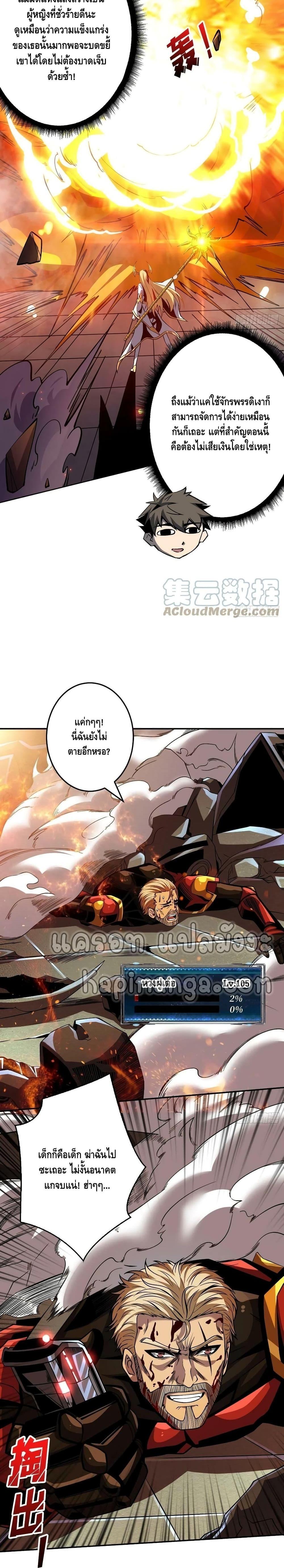 Manga-lc-com อ่านมังงะ อ่านการ์ตูน ออนไลน์ ฟรี King Account at the Start ตอนที่ 1 2 3 4 5 6 7 8 9 10 11 12 13 14 ฟรี ไม่มีโฆษณา Manga-lc - อ่าน มังงะ อ่าน การ์ตูน ออนไลน์ อ่านมังงะ ฟรี