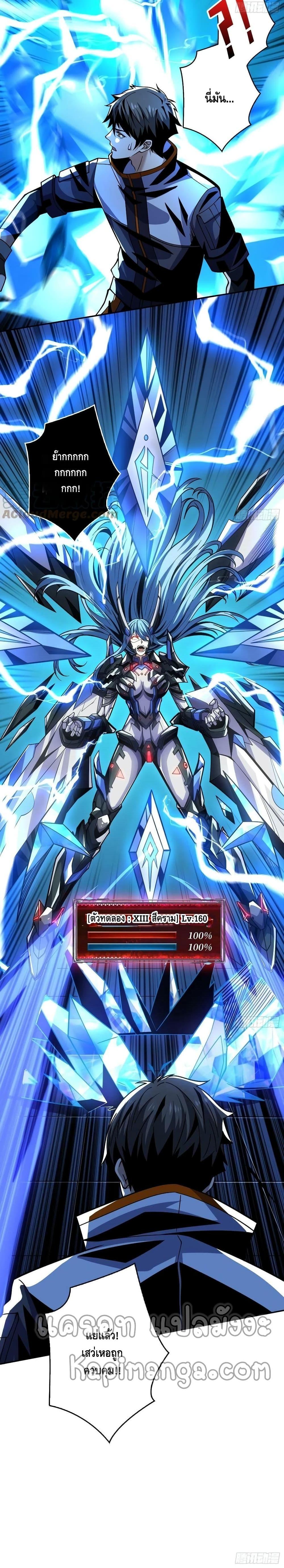 Manga-lc-com อ่านมังงะ อ่านการ์ตูน ออนไลน์ ฟรี King Account at the Start ตอนที่ 1 2 3 4 5 6 7 8 9 10 11 12 13 14 ฟรี ไม่มีโฆษณา Manga-lc - อ่าน มังงะ อ่าน การ์ตูน ออนไลน์ อ่านมังงะ ฟรี