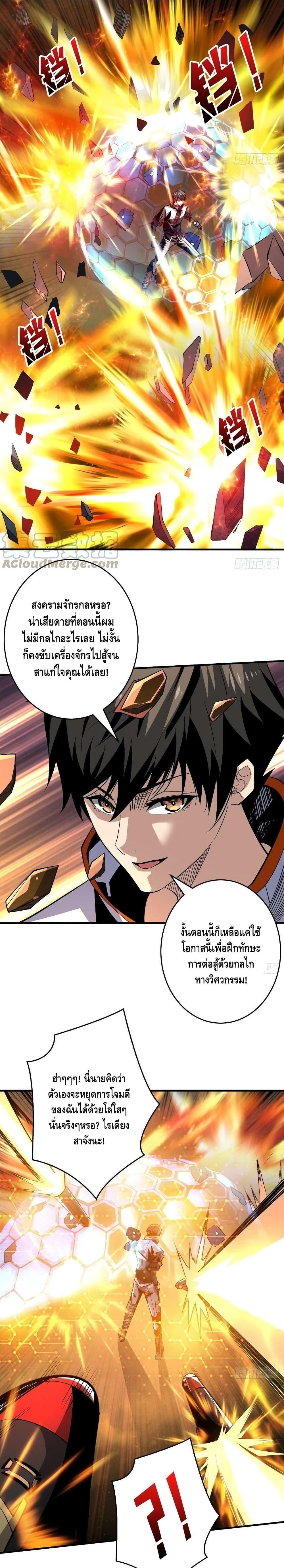 Manga-lc-com อ่านมังงะ อ่านการ์ตูน ออนไลน์ ฟรี King Account at the Start ตอนที่ 1 2 3 4 5 6 7 8 9 10 11 12 13 14 ฟรี ไม่มีโฆษณา Manga-lc - อ่าน มังงะ อ่าน การ์ตูน ออนไลน์ อ่านมังงะ ฟรี