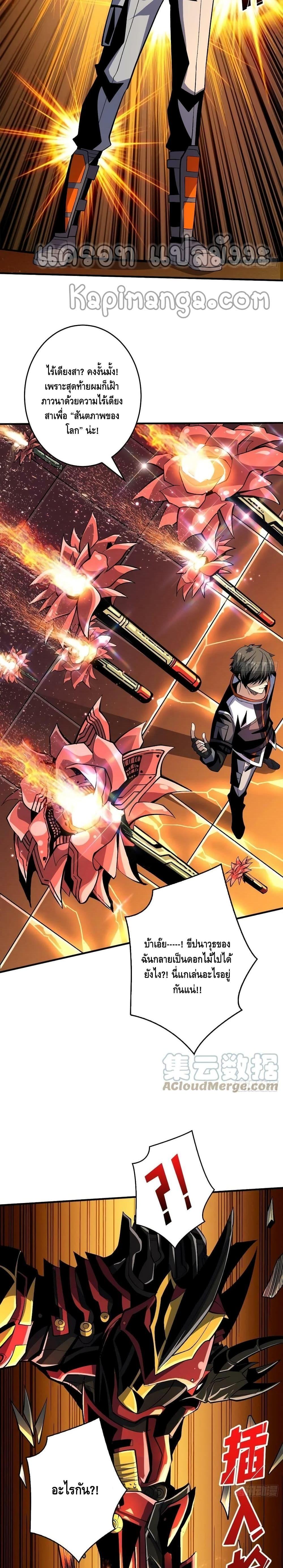 Manga-lc-com อ่านมังงะ อ่านการ์ตูน ออนไลน์ ฟรี King Account at the Start ตอนที่ 1 2 3 4 5 6 7 8 9 10 11 12 13 14 ฟรี ไม่มีโฆษณา Manga-lc - อ่าน มังงะ อ่าน การ์ตูน ออนไลน์ อ่านมังงะ ฟรี