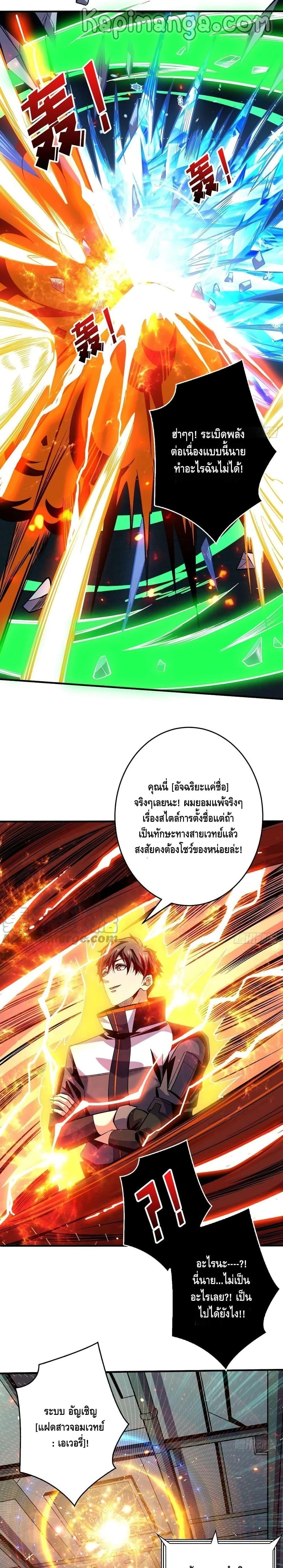 Manga-lc-com อ่านมังงะ อ่านการ์ตูน ออนไลน์ ฟรี King Account at the Start ตอนที่ 1 2 3 4 5 6 7 8 9 10 11 12 13 14 ฟรี ไม่มีโฆษณา Manga-lc - อ่าน มังงะ อ่าน การ์ตูน ออนไลน์ อ่านมังงะ ฟรี