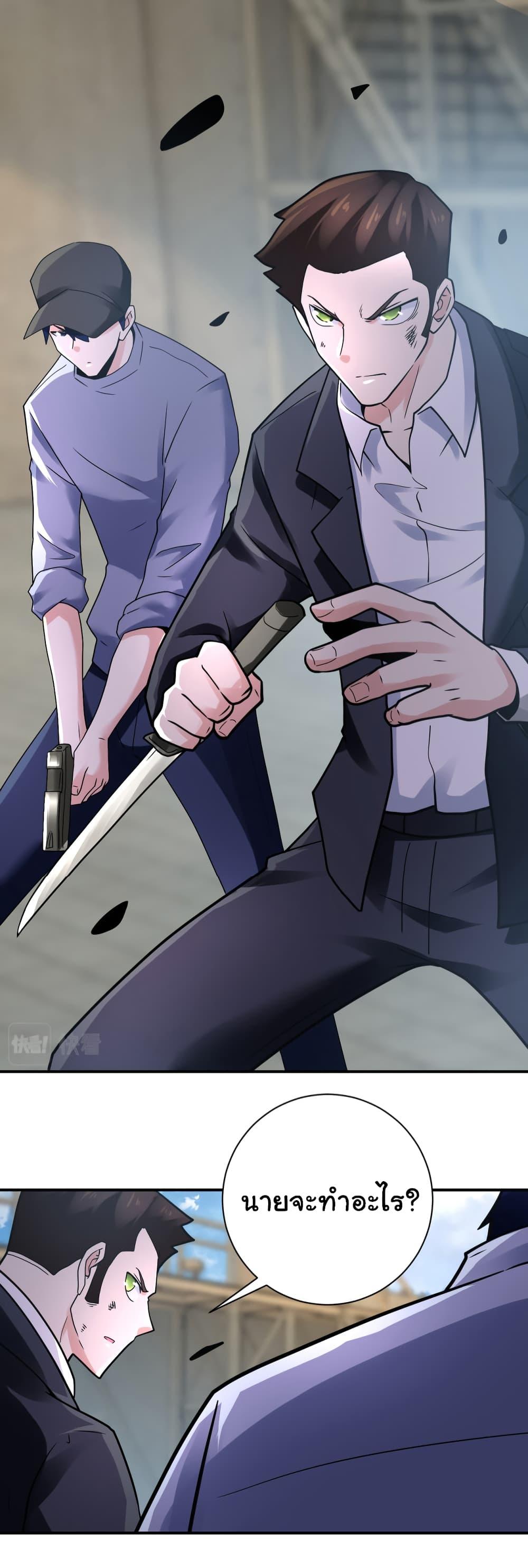 Manga-lc-com อ่านมังงะ อ่านการ์ตูน ออนไลน์ ฟรี Apocalyptic Super System ตอนที่ 1 2 3 4 5 6 7 8 9 10 11 12 13 14 ฟรี ไม่มีโฆษณา Manga-lc - อ่าน มังงะ อ่าน การ์ตูน ออนไลน์ อ่านมังงะ ฟรี