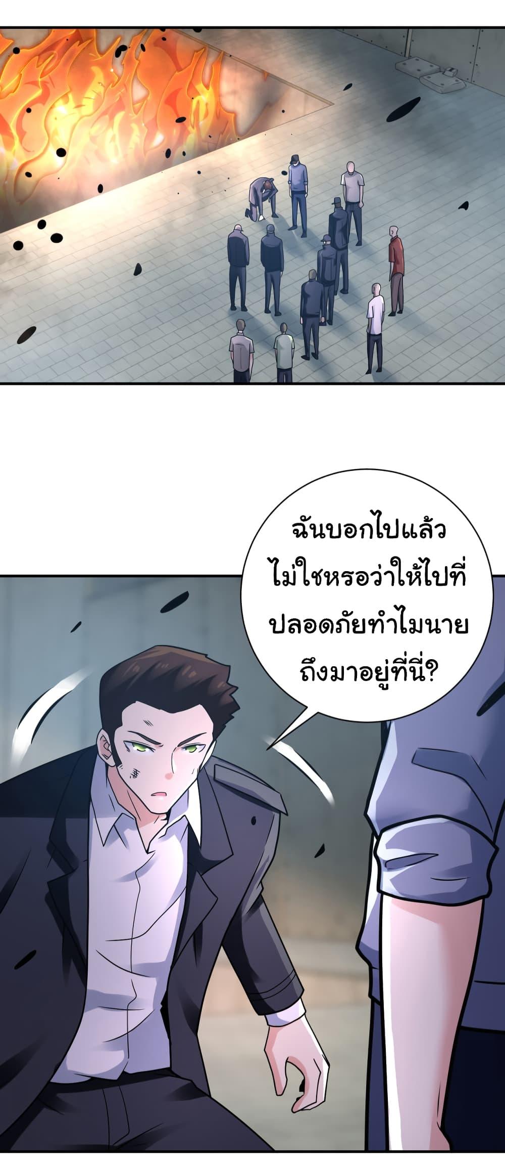 Manga-lc-com อ่านมังงะ อ่านการ์ตูน ออนไลน์ ฟรี Apocalyptic Super System ตอนที่ 1 2 3 4 5 6 7 8 9 10 11 12 13 14 ฟรี ไม่มีโฆษณา Manga-lc - อ่าน มังงะ อ่าน การ์ตูน ออนไลน์ อ่านมังงะ ฟรี