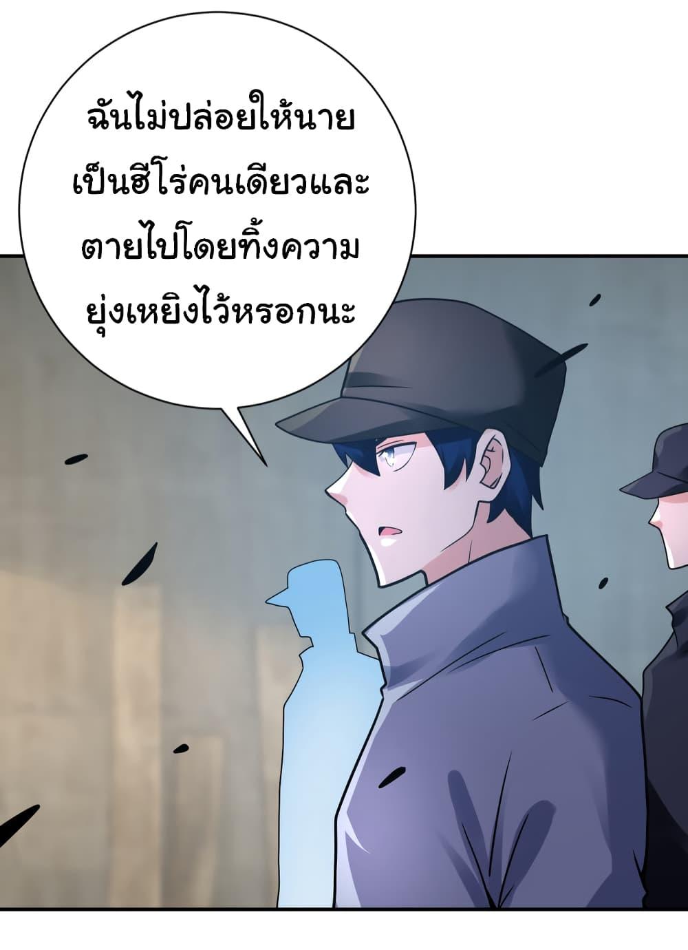 Manga-lc-com อ่านมังงะ อ่านการ์ตูน ออนไลน์ ฟรี Apocalyptic Super System ตอนที่ 1 2 3 4 5 6 7 8 9 10 11 12 13 14 ฟรี ไม่มีโฆษณา Manga-lc - อ่าน มังงะ อ่าน การ์ตูน ออนไลน์ อ่านมังงะ ฟรี
