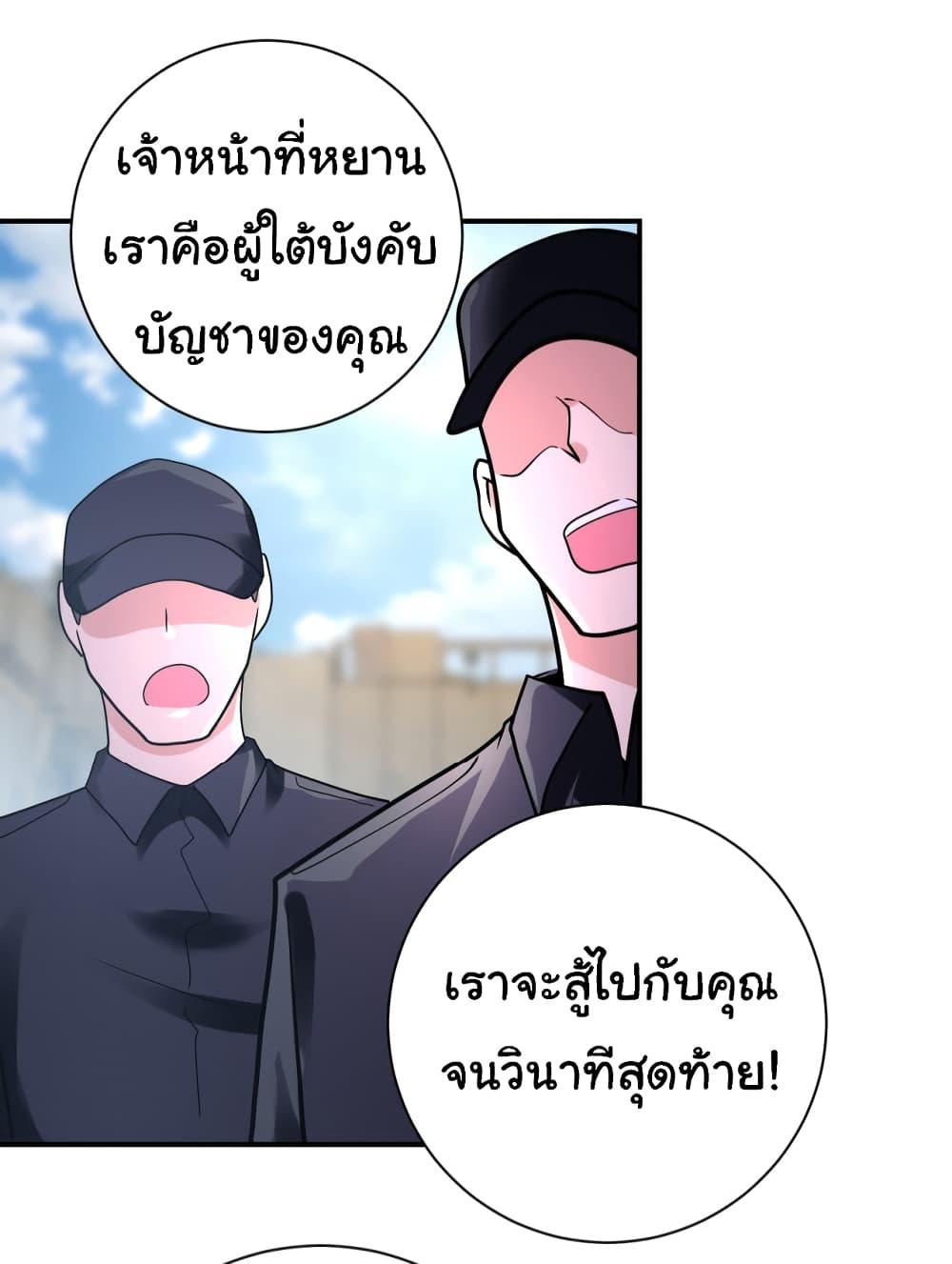 Manga-lc-com อ่านมังงะ อ่านการ์ตูน ออนไลน์ ฟรี Apocalyptic Super System ตอนที่ 1 2 3 4 5 6 7 8 9 10 11 12 13 14 ฟรี ไม่มีโฆษณา Manga-lc - อ่าน มังงะ อ่าน การ์ตูน ออนไลน์ อ่านมังงะ ฟรี