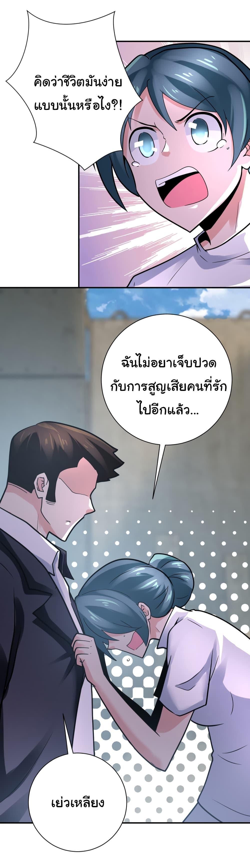 Manga-lc-com อ่านมังงะ อ่านการ์ตูน ออนไลน์ ฟรี Apocalyptic Super System ตอนที่ 1 2 3 4 5 6 7 8 9 10 11 12 13 14 ฟรี ไม่มีโฆษณา Manga-lc - อ่าน มังงะ อ่าน การ์ตูน ออนไลน์ อ่านมังงะ ฟรี