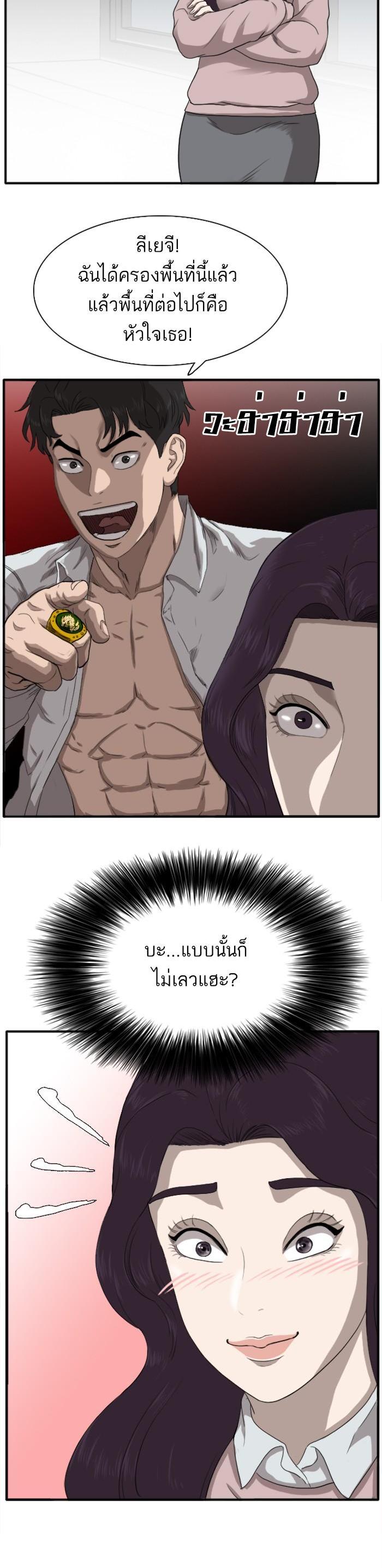 Manga-lc-com อ่านมังงะ อ่านการ์ตูน ออนไลน์ ฟรี Bad Guy ตอนที่ 1 2 3 4 5 6 7 8 9 10 11 12 13 14 ฟรี ไม่มีโฆษณา Manga-lc - อ่าน มังงะ อ่าน การ์ตูน ออนไลน์ อ่านมังงะ ฟรี
