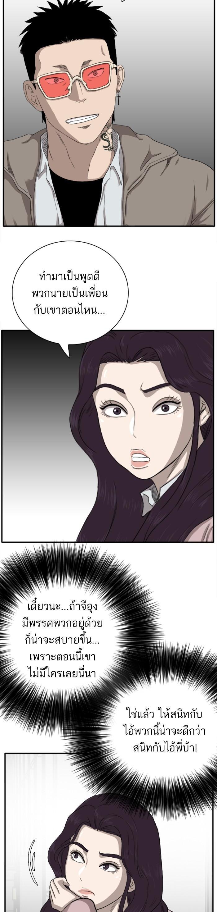 Manga-lc-com อ่านมังงะ อ่านการ์ตูน ออนไลน์ ฟรี Bad Guy ตอนที่ 1 2 3 4 5 6 7 8 9 10 11 12 13 14 ฟรี ไม่มีโฆษณา Manga-lc - อ่าน มังงะ อ่าน การ์ตูน ออนไลน์ อ่านมังงะ ฟรี