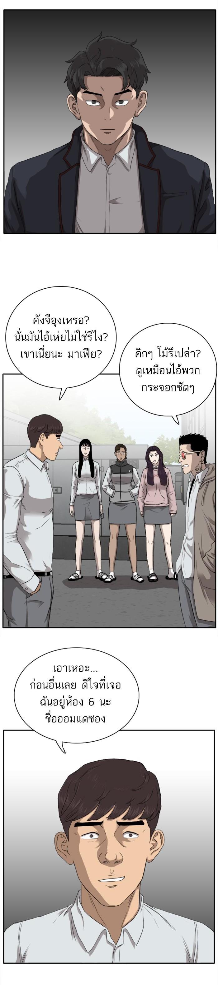 Manga-lc-com อ่านมังงะ อ่านการ์ตูน ออนไลน์ ฟรี Bad Guy ตอนที่ 1 2 3 4 5 6 7 8 9 10 11 12 13 14 ฟรี ไม่มีโฆษณา Manga-lc - อ่าน มังงะ อ่าน การ์ตูน ออนไลน์ อ่านมังงะ ฟรี