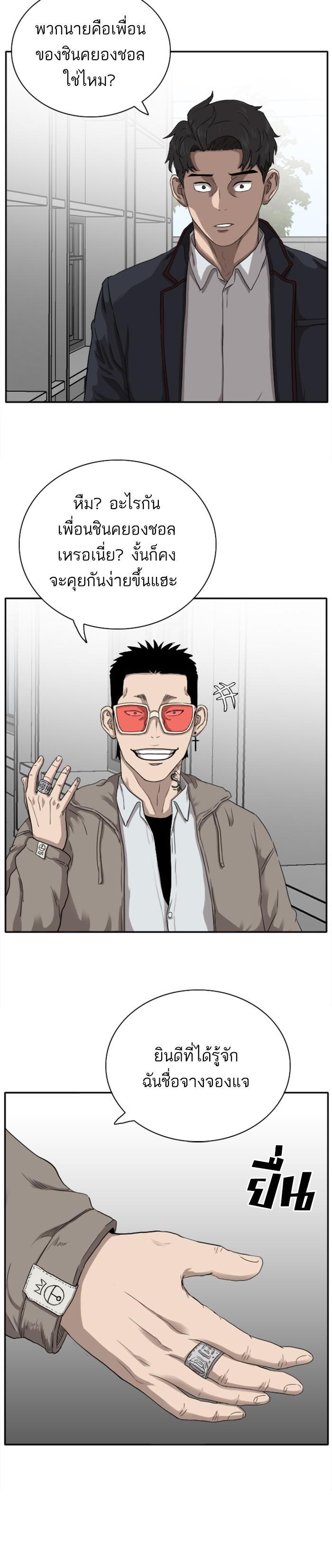 Manga-lc-com อ่านมังงะ อ่านการ์ตูน ออนไลน์ ฟรี Bad Guy ตอนที่ 1 2 3 4 5 6 7 8 9 10 11 12 13 14 ฟรี ไม่มีโฆษณา Manga-lc - อ่าน มังงะ อ่าน การ์ตูน ออนไลน์ อ่านมังงะ ฟรี