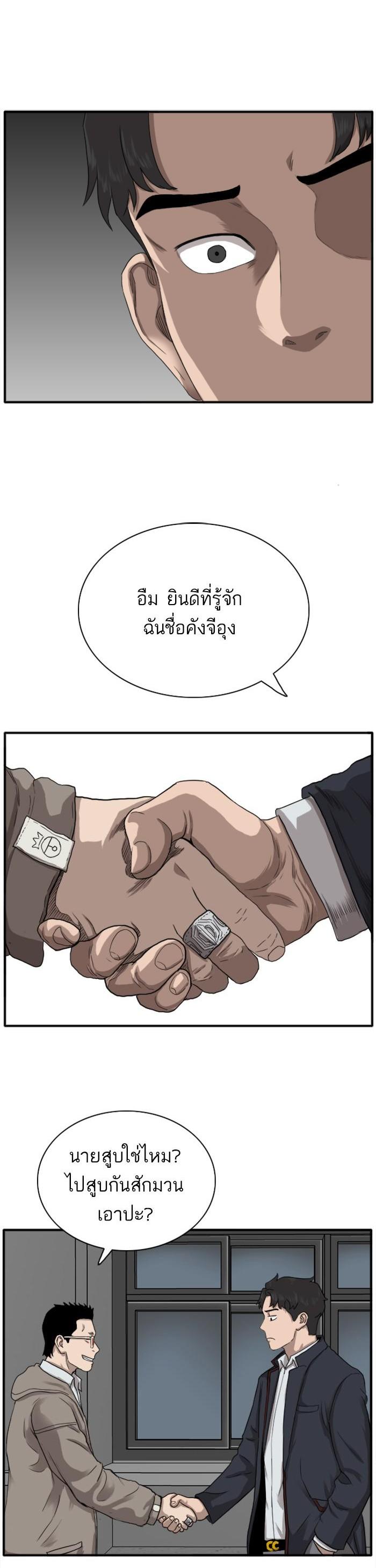 Manga-lc-com อ่านมังงะ อ่านการ์ตูน ออนไลน์ ฟรี Bad Guy ตอนที่ 1 2 3 4 5 6 7 8 9 10 11 12 13 14 ฟรี ไม่มีโฆษณา Manga-lc - อ่าน มังงะ อ่าน การ์ตูน ออนไลน์ อ่านมังงะ ฟรี