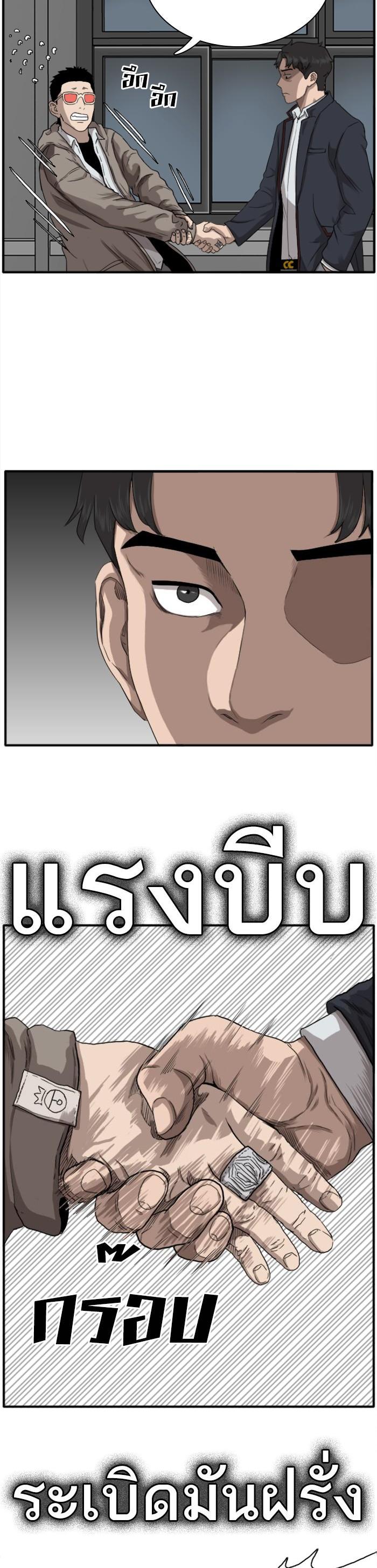 Manga-lc-com อ่านมังงะ อ่านการ์ตูน ออนไลน์ ฟรี Bad Guy ตอนที่ 1 2 3 4 5 6 7 8 9 10 11 12 13 14 ฟรี ไม่มีโฆษณา Manga-lc - อ่าน มังงะ อ่าน การ์ตูน ออนไลน์ อ่านมังงะ ฟรี