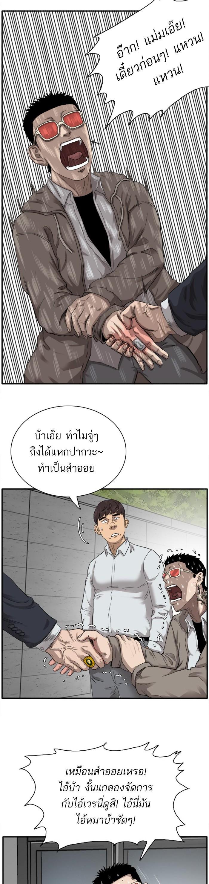Manga-lc-com อ่านมังงะ อ่านการ์ตูน ออนไลน์ ฟรี Bad Guy ตอนที่ 1 2 3 4 5 6 7 8 9 10 11 12 13 14 ฟรี ไม่มีโฆษณา Manga-lc - อ่าน มังงะ อ่าน การ์ตูน ออนไลน์ อ่านมังงะ ฟรี