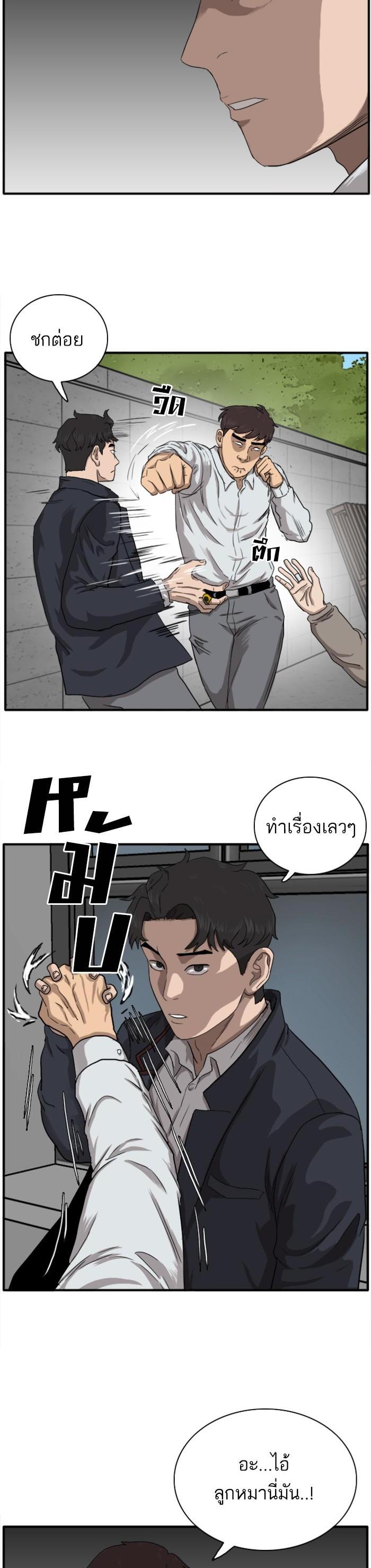 Manga-lc-com อ่านมังงะ อ่านการ์ตูน ออนไลน์ ฟรี Bad Guy ตอนที่ 1 2 3 4 5 6 7 8 9 10 11 12 13 14 ฟรี ไม่มีโฆษณา Manga-lc - อ่าน มังงะ อ่าน การ์ตูน ออนไลน์ อ่านมังงะ ฟรี