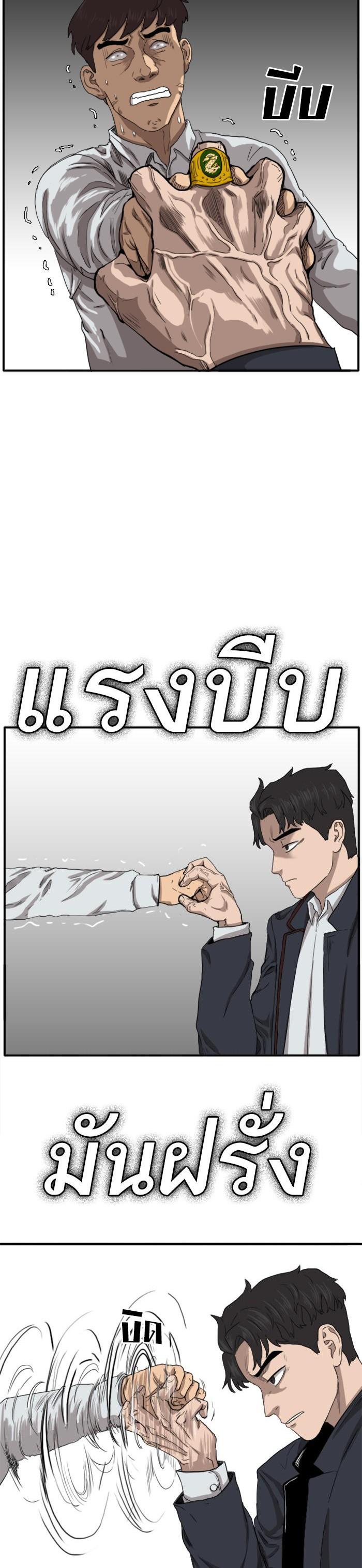 Manga-lc-com อ่านมังงะ อ่านการ์ตูน ออนไลน์ ฟรี Bad Guy ตอนที่ 1 2 3 4 5 6 7 8 9 10 11 12 13 14 ฟรี ไม่มีโฆษณา Manga-lc - อ่าน มังงะ อ่าน การ์ตูน ออนไลน์ อ่านมังงะ ฟรี