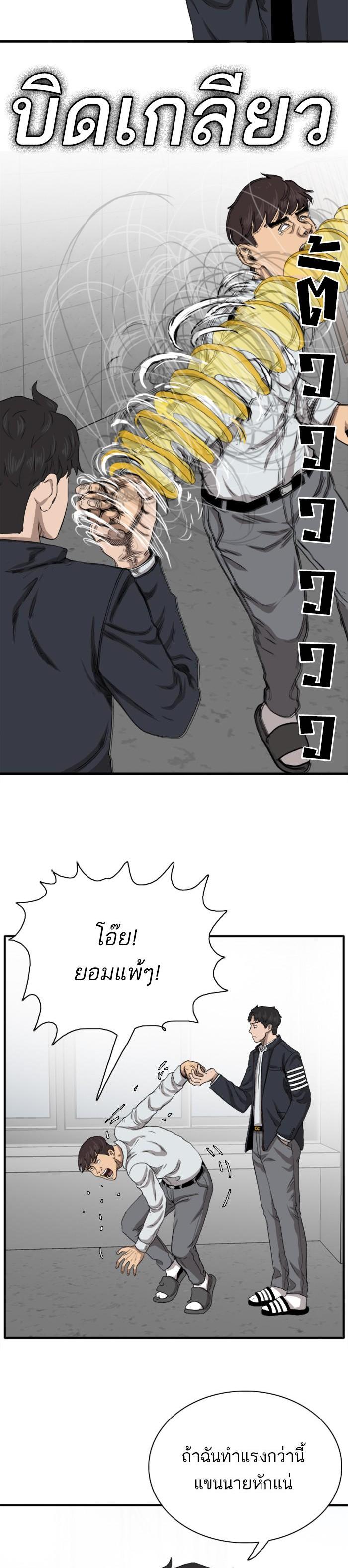 Manga-lc-com อ่านมังงะ อ่านการ์ตูน ออนไลน์ ฟรี Bad Guy ตอนที่ 1 2 3 4 5 6 7 8 9 10 11 12 13 14 ฟรี ไม่มีโฆษณา Manga-lc - อ่าน มังงะ อ่าน การ์ตูน ออนไลน์ อ่านมังงะ ฟรี