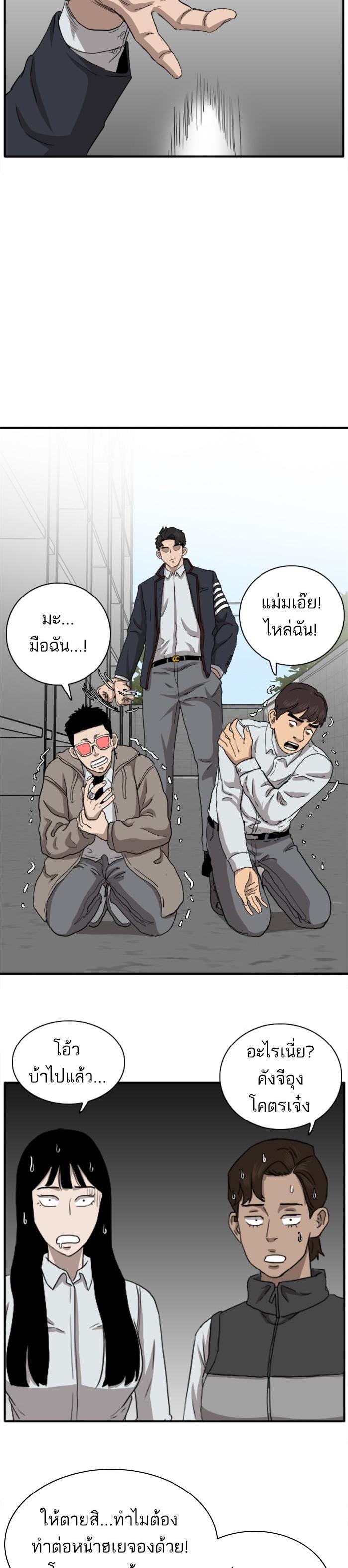 Manga-lc-com อ่านมังงะ อ่านการ์ตูน ออนไลน์ ฟรี Bad Guy ตอนที่ 1 2 3 4 5 6 7 8 9 10 11 12 13 14 ฟรี ไม่มีโฆษณา Manga-lc - อ่าน มังงะ อ่าน การ์ตูน ออนไลน์ อ่านมังงะ ฟรี