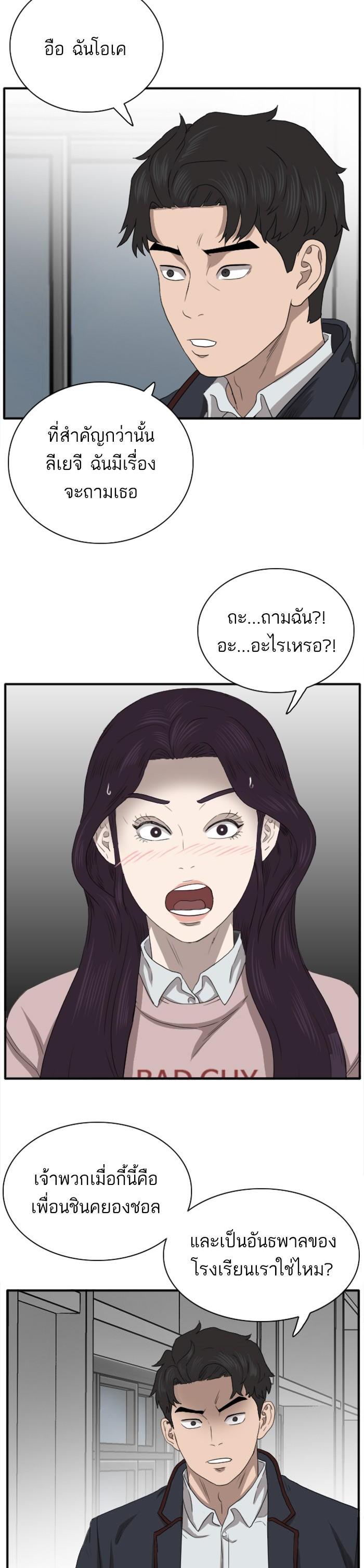 Manga-lc-com อ่านมังงะ อ่านการ์ตูน ออนไลน์ ฟรี Bad Guy ตอนที่ 1 2 3 4 5 6 7 8 9 10 11 12 13 14 ฟรี ไม่มีโฆษณา Manga-lc - อ่าน มังงะ อ่าน การ์ตูน ออนไลน์ อ่านมังงะ ฟรี