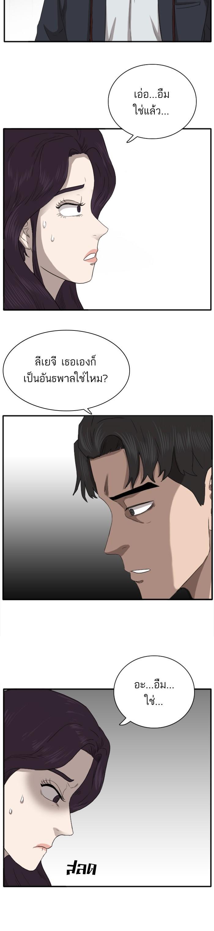 Manga-lc-com อ่านมังงะ อ่านการ์ตูน ออนไลน์ ฟรี Bad Guy ตอนที่ 1 2 3 4 5 6 7 8 9 10 11 12 13 14 ฟรี ไม่มีโฆษณา Manga-lc - อ่าน มังงะ อ่าน การ์ตูน ออนไลน์ อ่านมังงะ ฟรี
