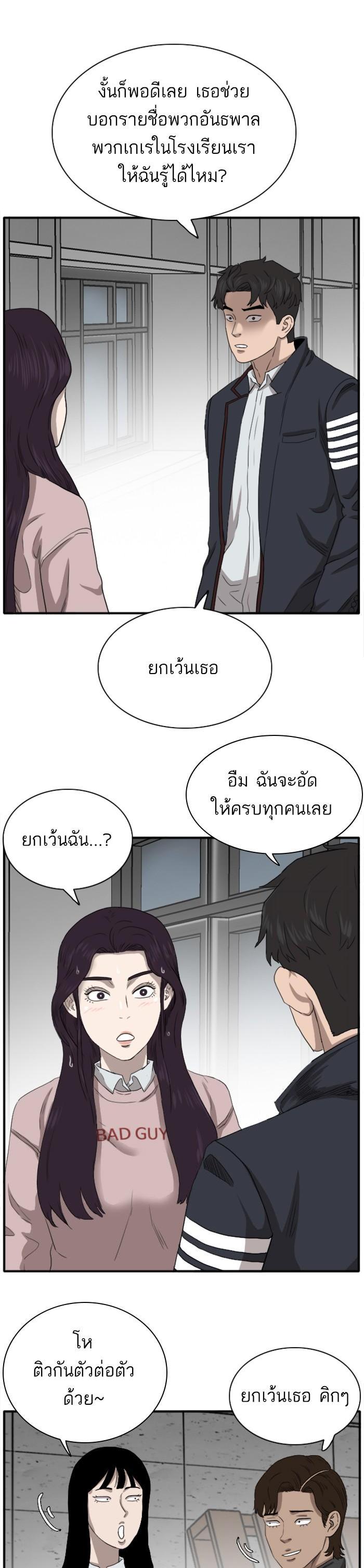 Manga-lc-com อ่านมังงะ อ่านการ์ตูน ออนไลน์ ฟรี Bad Guy ตอนที่ 1 2 3 4 5 6 7 8 9 10 11 12 13 14 ฟรี ไม่มีโฆษณา Manga-lc - อ่าน มังงะ อ่าน การ์ตูน ออนไลน์ อ่านมังงะ ฟรี