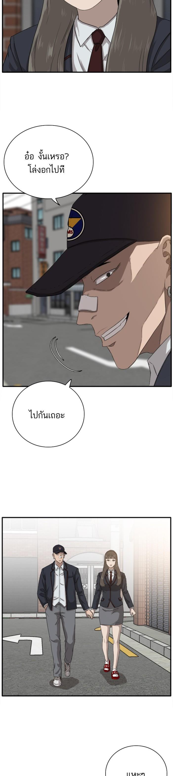 Manga-lc-com อ่านมังงะ อ่านการ์ตูน ออนไลน์ ฟรี Bad Guy ตอนที่ 1 2 3 4 5 6 7 8 9 10 11 12 13 14 ฟรี ไม่มีโฆษณา Manga-lc - อ่าน มังงะ อ่าน การ์ตูน ออนไลน์ อ่านมังงะ ฟรี