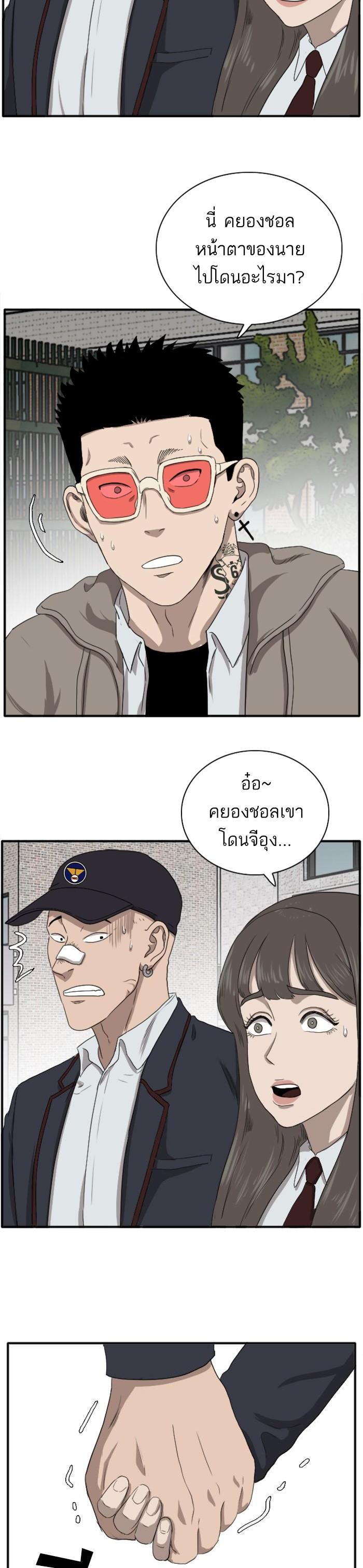 Manga-lc-com อ่านมังงะ อ่านการ์ตูน ออนไลน์ ฟรี Bad Guy ตอนที่ 1 2 3 4 5 6 7 8 9 10 11 12 13 14 ฟรี ไม่มีโฆษณา Manga-lc - อ่าน มังงะ อ่าน การ์ตูน ออนไลน์ อ่านมังงะ ฟรี