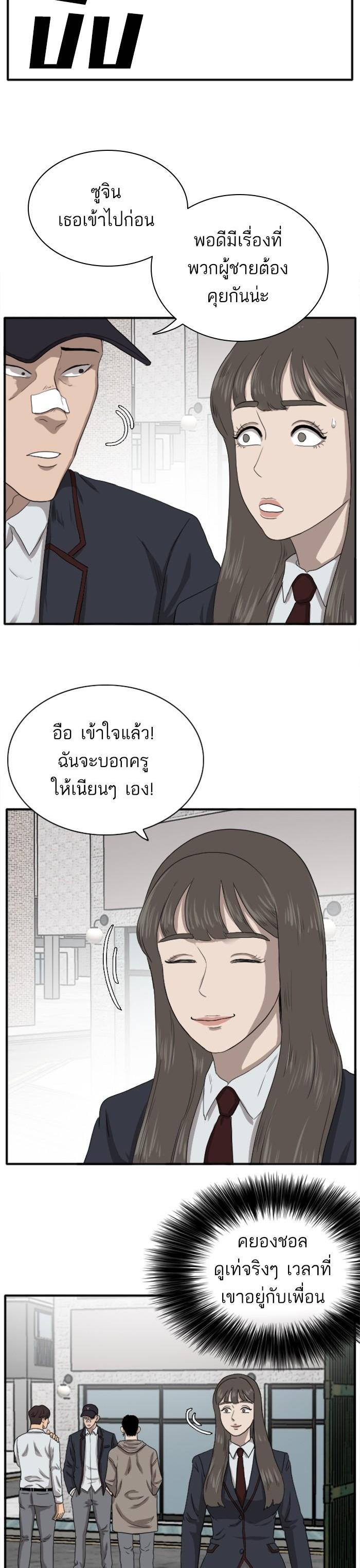 Manga-lc-com อ่านมังงะ อ่านการ์ตูน ออนไลน์ ฟรี Bad Guy ตอนที่ 1 2 3 4 5 6 7 8 9 10 11 12 13 14 ฟรี ไม่มีโฆษณา Manga-lc - อ่าน มังงะ อ่าน การ์ตูน ออนไลน์ อ่านมังงะ ฟรี
