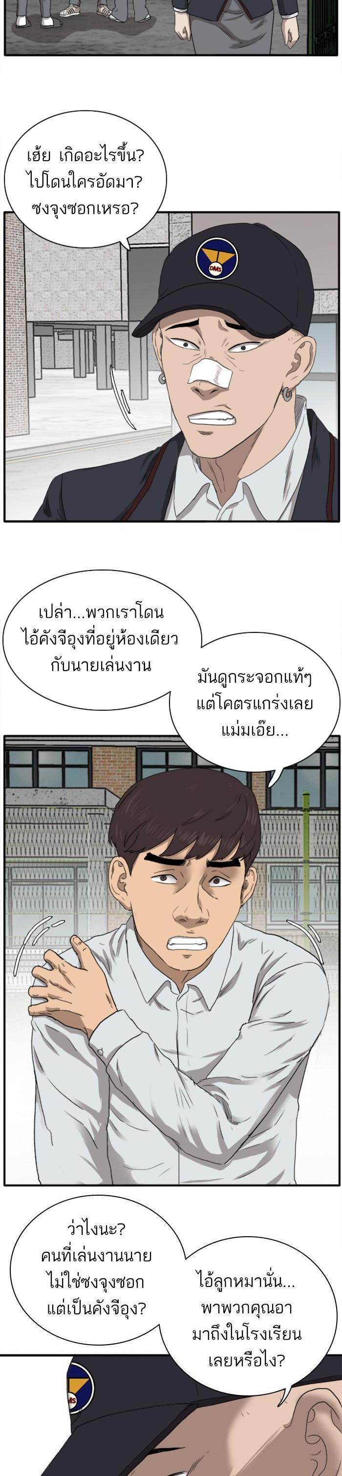 Manga-lc-com อ่านมังงะ อ่านการ์ตูน ออนไลน์ ฟรี Bad Guy ตอนที่ 1 2 3 4 5 6 7 8 9 10 11 12 13 14 ฟรี ไม่มีโฆษณา Manga-lc - อ่าน มังงะ อ่าน การ์ตูน ออนไลน์ อ่านมังงะ ฟรี