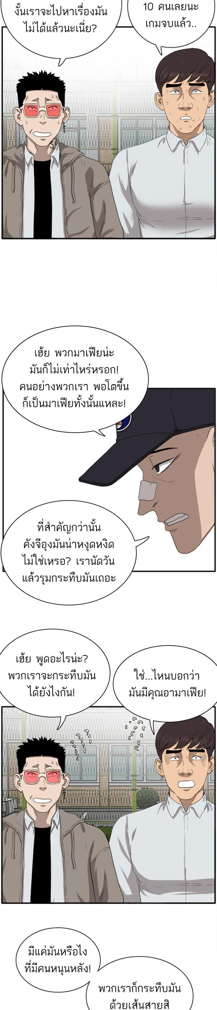 Manga-lc-com อ่านมังงะ อ่านการ์ตูน ออนไลน์ ฟรี Bad Guy ตอนที่ 1 2 3 4 5 6 7 8 9 10 11 12 13 14 ฟรี ไม่มีโฆษณา Manga-lc - อ่าน มังงะ อ่าน การ์ตูน ออนไลน์ อ่านมังงะ ฟรี