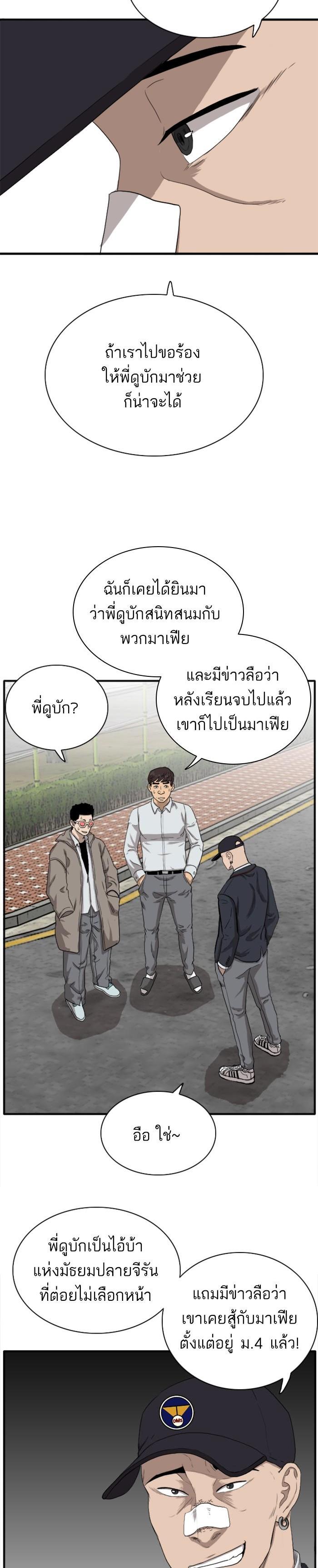 Manga-lc-com อ่านมังงะ อ่านการ์ตูน ออนไลน์ ฟรี Bad Guy ตอนที่ 1 2 3 4 5 6 7 8 9 10 11 12 13 14 ฟรี ไม่มีโฆษณา Manga-lc - อ่าน มังงะ อ่าน การ์ตูน ออนไลน์ อ่านมังงะ ฟรี
