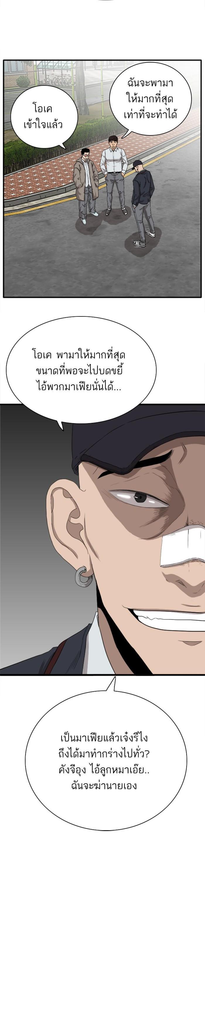 Manga-lc-com อ่านมังงะ อ่านการ์ตูน ออนไลน์ ฟรี Bad Guy ตอนที่ 1 2 3 4 5 6 7 8 9 10 11 12 13 14 ฟรี ไม่มีโฆษณา Manga-lc - อ่าน มังงะ อ่าน การ์ตูน ออนไลน์ อ่านมังงะ ฟรี