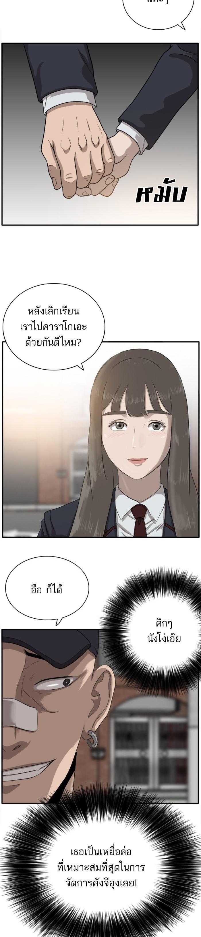 Manga-lc-com อ่านมังงะ อ่านการ์ตูน ออนไลน์ ฟรี Bad Guy ตอนที่ 1 2 3 4 5 6 7 8 9 10 11 12 13 14 ฟรี ไม่มีโฆษณา Manga-lc - อ่าน มังงะ อ่าน การ์ตูน ออนไลน์ อ่านมังงะ ฟรี