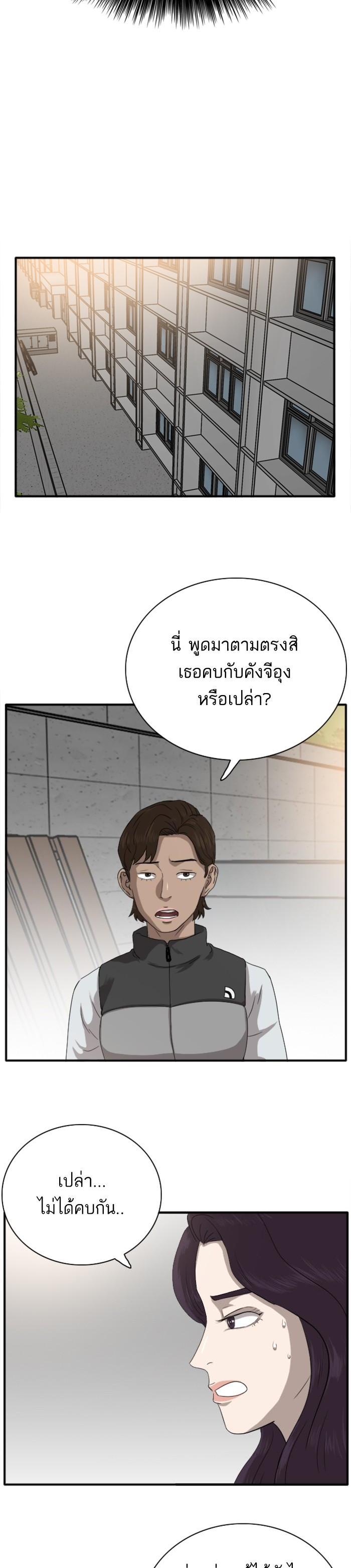 Manga-lc-com อ่านมังงะ อ่านการ์ตูน ออนไลน์ ฟรี Bad Guy ตอนที่ 1 2 3 4 5 6 7 8 9 10 11 12 13 14 ฟรี ไม่มีโฆษณา Manga-lc - อ่าน มังงะ อ่าน การ์ตูน ออนไลน์ อ่านมังงะ ฟรี