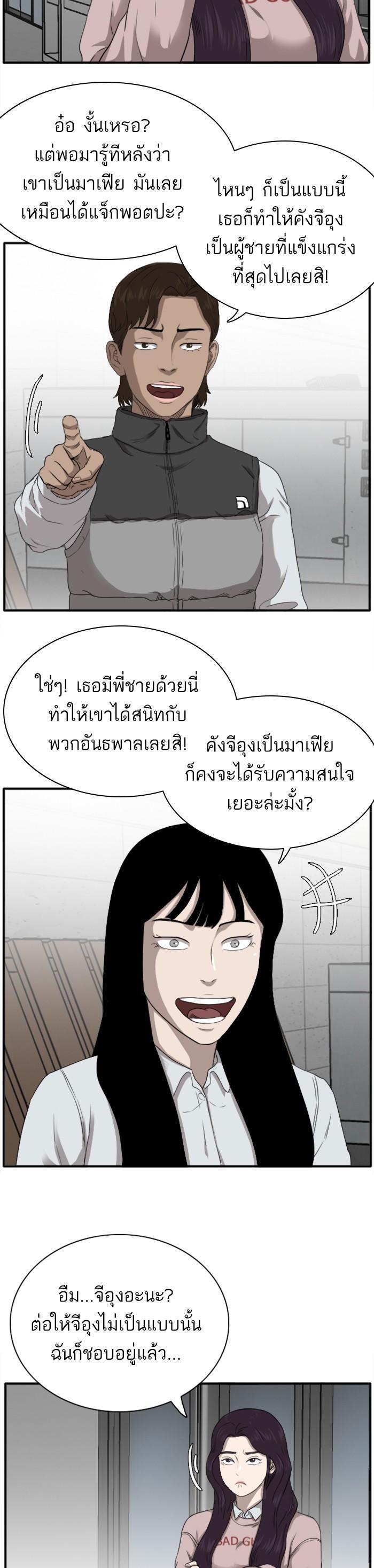 Manga-lc-com อ่านมังงะ อ่านการ์ตูน ออนไลน์ ฟรี Bad Guy ตอนที่ 1 2 3 4 5 6 7 8 9 10 11 12 13 14 ฟรี ไม่มีโฆษณา Manga-lc - อ่าน มังงะ อ่าน การ์ตูน ออนไลน์ อ่านมังงะ ฟรี