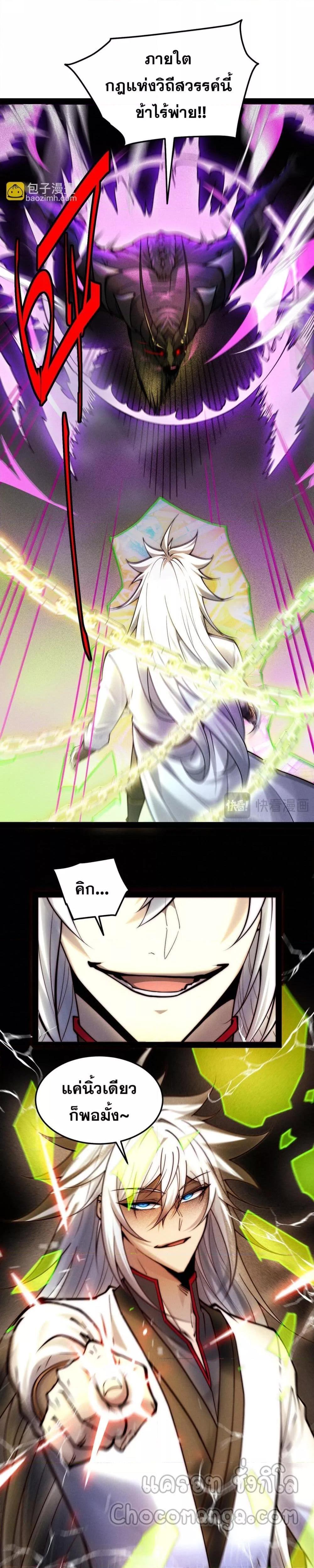 Manga-lc-com อ่านมังงะ อ่านการ์ตูน ออนไลน์ ฟรี InvincibleatT ตอนที่ 1 2 3 4 5 6 7 8 9 10 11 12 13 14 ฟรี ไม่มีโฆษณา Manga-lc - อ่าน มังงะ อ่าน การ์ตูน ออนไลน์ อ่านมังงะ ฟรี