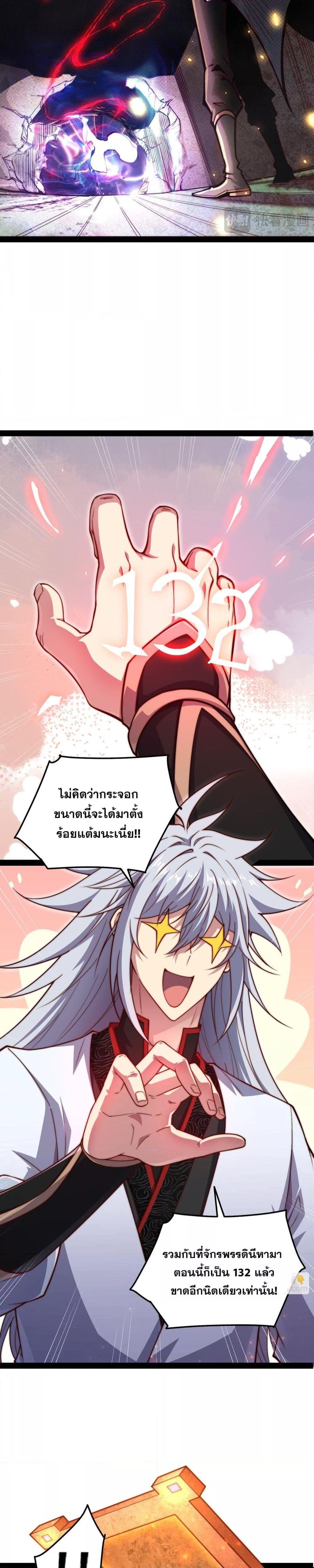 Manga-lc-com อ่านมังงะ อ่านการ์ตูน ออนไลน์ ฟรี InvincibleatT ตอนที่ 1 2 3 4 5 6 7 8 9 10 11 12 13 14 ฟรี ไม่มีโฆษณา Manga-lc - อ่าน มังงะ อ่าน การ์ตูน ออนไลน์ อ่านมังงะ ฟรี