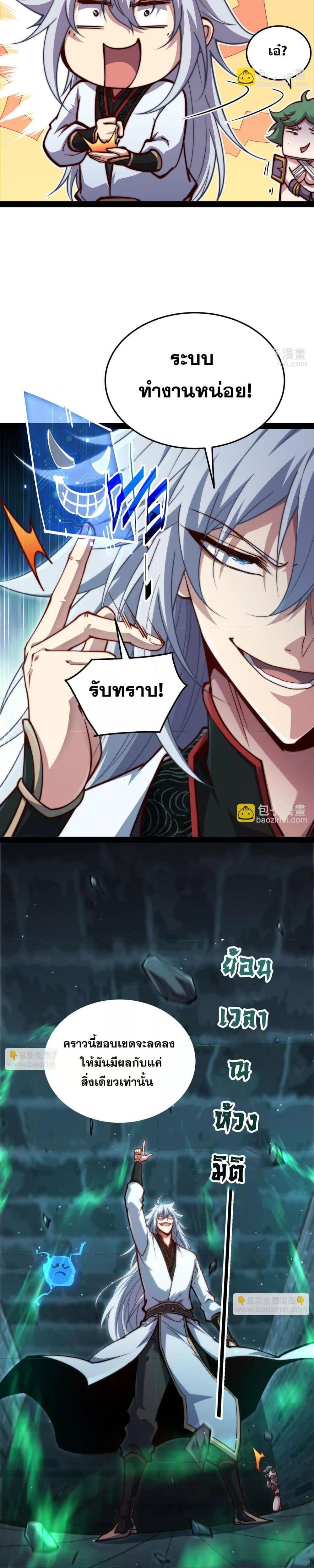 Manga-lc-com อ่านมังงะ อ่านการ์ตูน ออนไลน์ ฟรี InvincibleatT ตอนที่ 1 2 3 4 5 6 7 8 9 10 11 12 13 14 ฟรี ไม่มีโฆษณา Manga-lc - อ่าน มังงะ อ่าน การ์ตูน ออนไลน์ อ่านมังงะ ฟรี