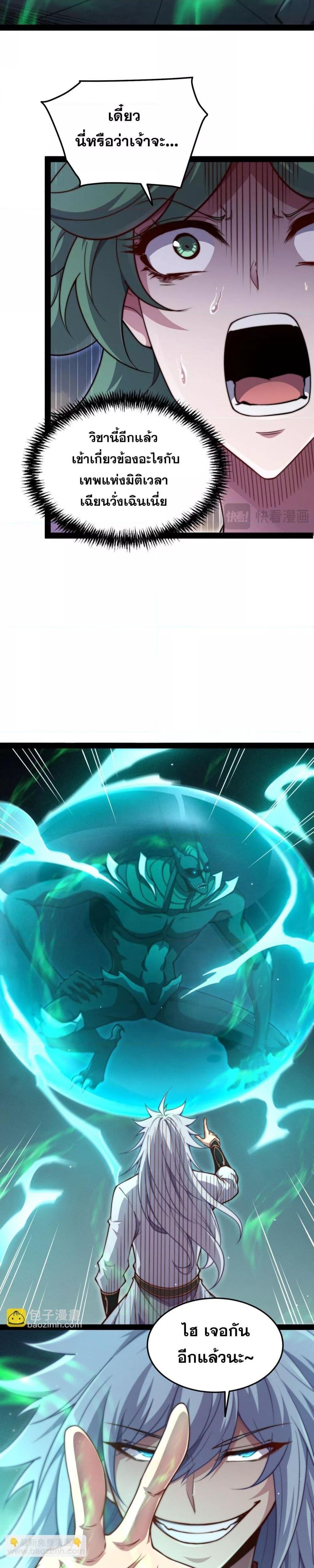 Manga-lc-com อ่านมังงะ อ่านการ์ตูน ออนไลน์ ฟรี InvincibleatT ตอนที่ 1 2 3 4 5 6 7 8 9 10 11 12 13 14 ฟรี ไม่มีโฆษณา Manga-lc - อ่าน มังงะ อ่าน การ์ตูน ออนไลน์ อ่านมังงะ ฟรี