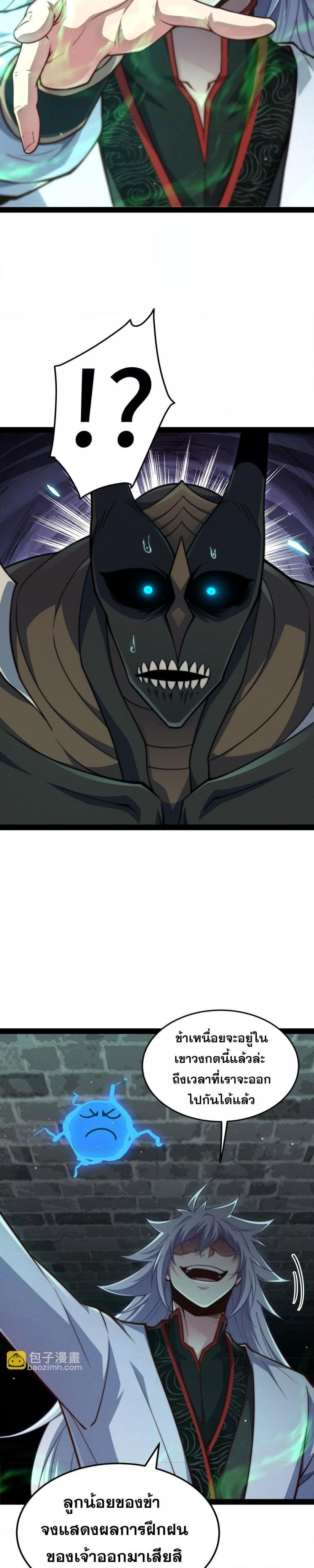 Manga-lc-com อ่านมังงะ อ่านการ์ตูน ออนไลน์ ฟรี InvincibleatT ตอนที่ 1 2 3 4 5 6 7 8 9 10 11 12 13 14 ฟรี ไม่มีโฆษณา Manga-lc - อ่าน มังงะ อ่าน การ์ตูน ออนไลน์ อ่านมังงะ ฟรี