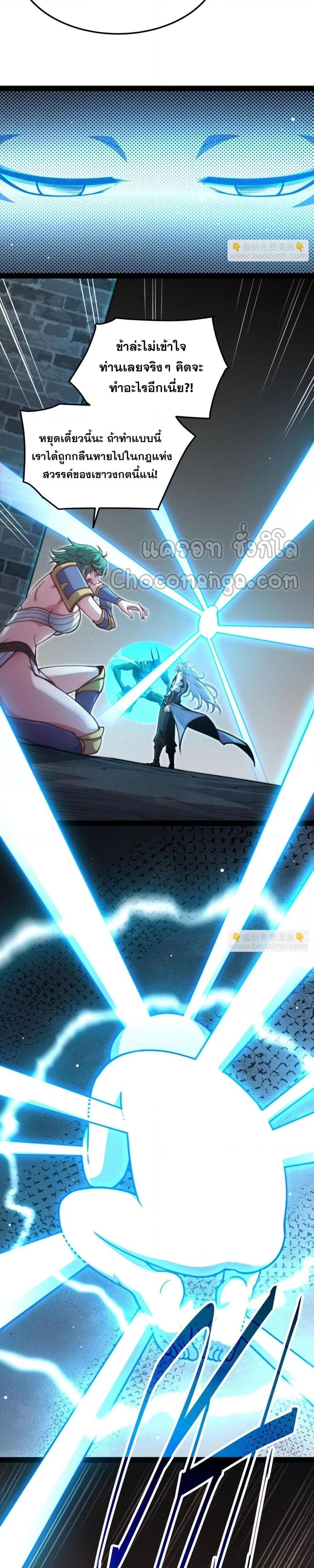 Manga-lc-com อ่านมังงะ อ่านการ์ตูน ออนไลน์ ฟรี InvincibleatT ตอนที่ 1 2 3 4 5 6 7 8 9 10 11 12 13 14 ฟรี ไม่มีโฆษณา Manga-lc - อ่าน มังงะ อ่าน การ์ตูน ออนไลน์ อ่านมังงะ ฟรี