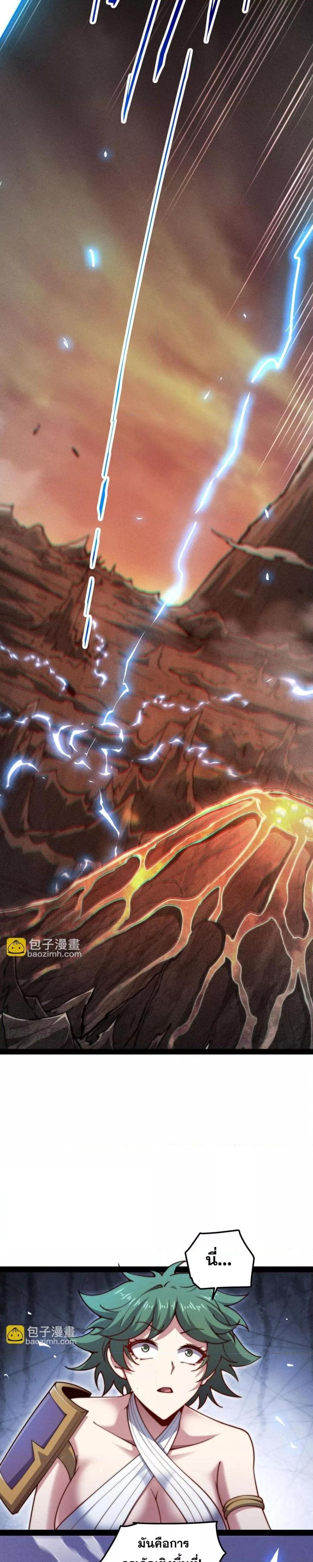 Manga-lc-com อ่านมังงะ อ่านการ์ตูน ออนไลน์ ฟรี InvincibleatT ตอนที่ 1 2 3 4 5 6 7 8 9 10 11 12 13 14 ฟรี ไม่มีโฆษณา Manga-lc - อ่าน มังงะ อ่าน การ์ตูน ออนไลน์ อ่านมังงะ ฟรี