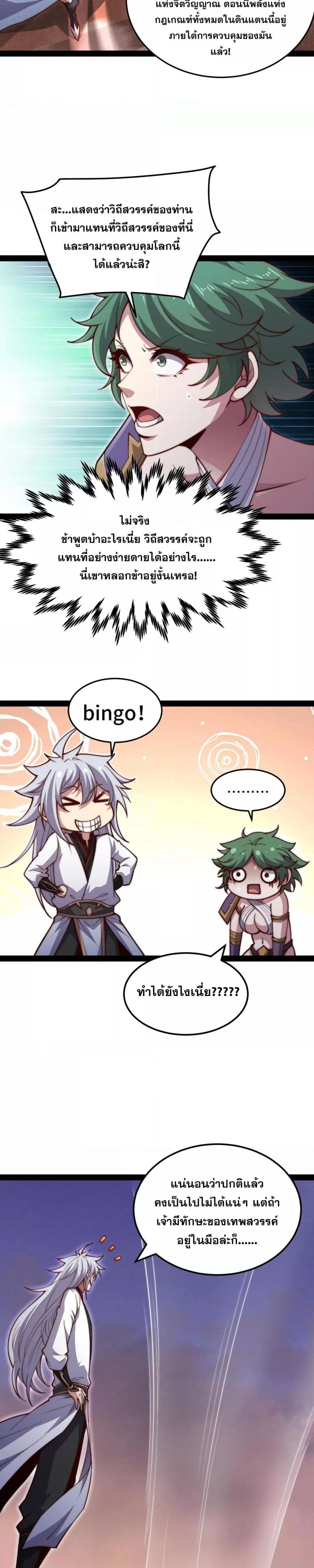 Manga-lc-com อ่านมังงะ อ่านการ์ตูน ออนไลน์ ฟรี InvincibleatT ตอนที่ 1 2 3 4 5 6 7 8 9 10 11 12 13 14 ฟรี ไม่มีโฆษณา Manga-lc - อ่าน มังงะ อ่าน การ์ตูน ออนไลน์ อ่านมังงะ ฟรี