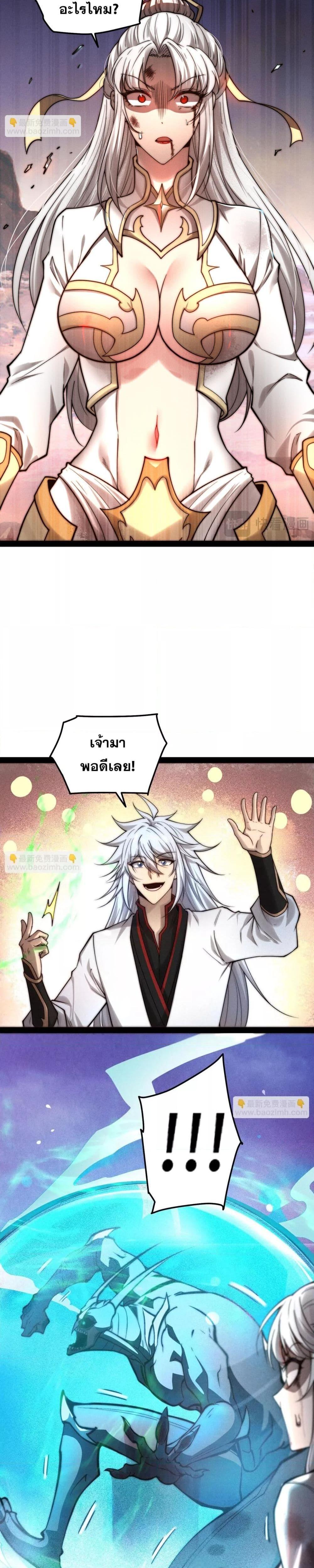 Manga-lc-com อ่านมังงะ อ่านการ์ตูน ออนไลน์ ฟรี InvincibleatT ตอนที่ 1 2 3 4 5 6 7 8 9 10 11 12 13 14 ฟรี ไม่มีโฆษณา Manga-lc - อ่าน มังงะ อ่าน การ์ตูน ออนไลน์ อ่านมังงะ ฟรี