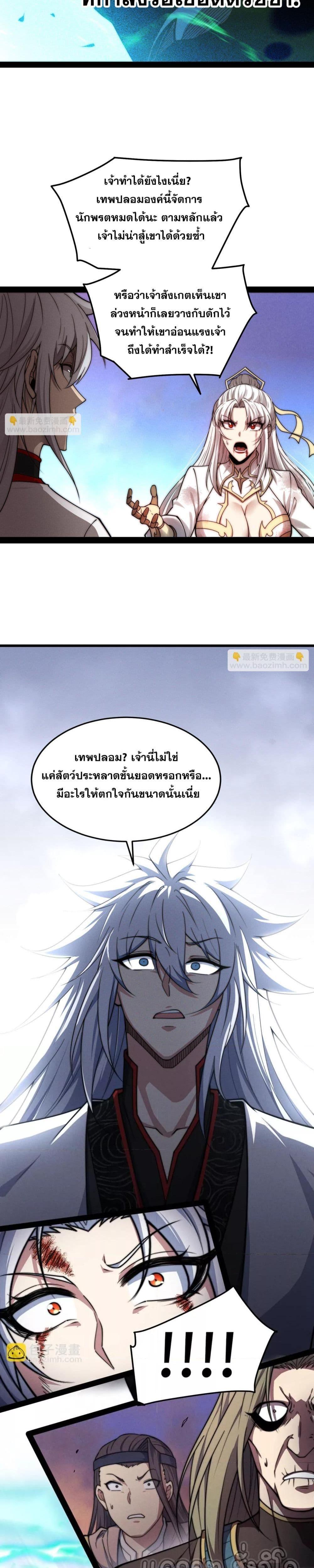 Manga-lc-com อ่านมังงะ อ่านการ์ตูน ออนไลน์ ฟรี InvincibleatT ตอนที่ 1 2 3 4 5 6 7 8 9 10 11 12 13 14 ฟรี ไม่มีโฆษณา Manga-lc - อ่าน มังงะ อ่าน การ์ตูน ออนไลน์ อ่านมังงะ ฟรี