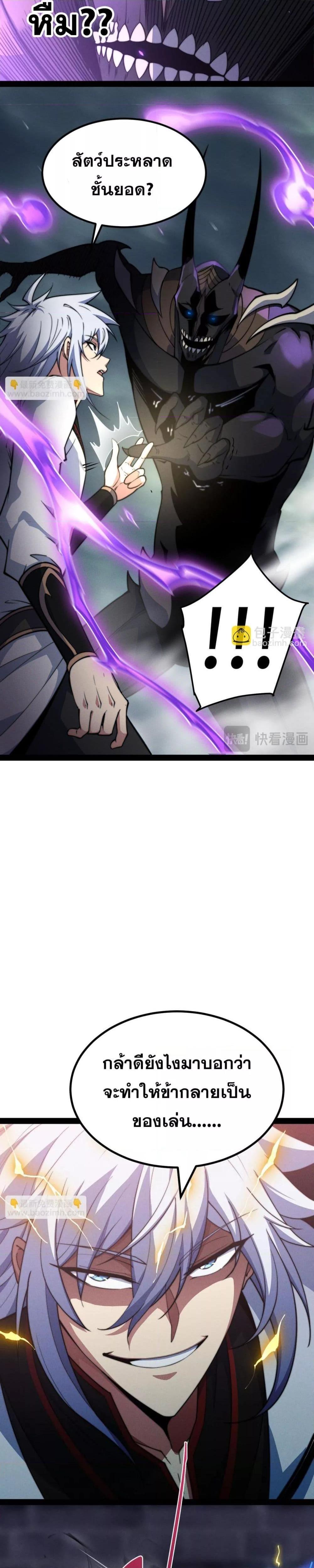 Manga-lc-com อ่านมังงะ อ่านการ์ตูน ออนไลน์ ฟรี InvincibleatT ตอนที่ 1 2 3 4 5 6 7 8 9 10 11 12 13 14 ฟรี ไม่มีโฆษณา Manga-lc - อ่าน มังงะ อ่าน การ์ตูน ออนไลน์ อ่านมังงะ ฟรี